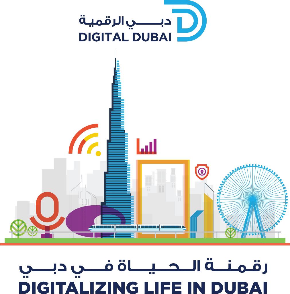 دبي الرقمية في جيتكس 2021: حضور متعدد وهدف واحد